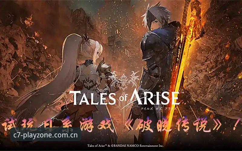 C7电子无延迟iOS版 C7电子无延迟iOS版 vs 传统移动端游戏:日系电子娱乐体验的全面对比分析